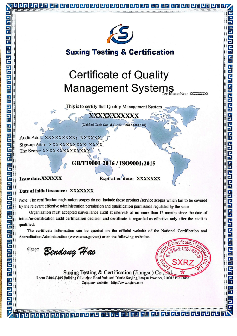 質量管理體系_英文版
